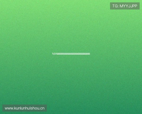 NBA直播哪里看不用会员高清稳定平台全攻略免费看球渠道推荐指南 NBA直播哪里看不用会员高清稳定平台全攻略免费看球渠道推荐指南